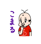 かつおさん日和（個別スタンプ：17）