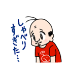 かつおさん日和（個別スタンプ：19）