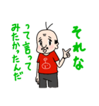 かつおさん日和（個別スタンプ：23）