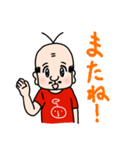 かつおさん日和（個別スタンプ：30）