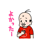 かつおさん日和（個別スタンプ：35）
