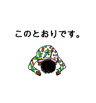 kigatsukeba（個別スタンプ：4）