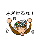 kigatsukeba（個別スタンプ：6）