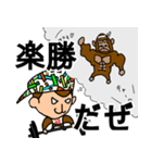 kigatsukeba（個別スタンプ：13）