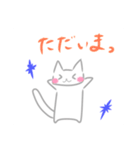 ネコちゃんの挨拶スタンプ（個別スタンプ：7）