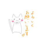 ネコちゃんの挨拶スタンプ（個別スタンプ：9）