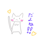ネコちゃんの挨拶スタンプ（個別スタンプ：14）