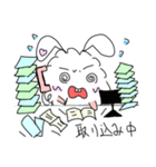 うざいぎ（個別スタンプ：4）