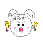 うざいぎ（個別スタンプ：12）