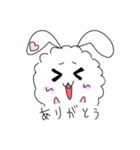 うざいぎ（個別スタンプ：27）