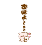 シンプル♡デカ文字ぽこちゃん（個別スタンプ：9）