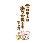 シンプル♡デカ文字ぽこちゃん（個別スタンプ：23）