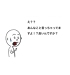 屁理屈の達人！屁理クツオとその一家！（個別スタンプ：12）