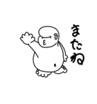 ブータンのスタンプ2（個別スタンプ：5）