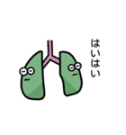 ゆるい臓器たち（個別スタンプ：5）
