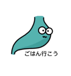 ゆるい臓器たち（個別スタンプ：9）