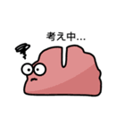 ゆるい臓器たち（個別スタンプ：10）