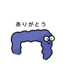 ゆるい臓器たち（個別スタンプ：11）