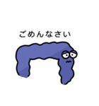 ゆるい臓器たち（個別スタンプ：12）
