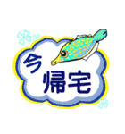 ダイビングで見る魚たちで毎日トーク（個別スタンプ：24）