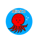 昭和ガール Yutty（個別スタンプ：2）