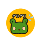 昭和ガール Yutty（個別スタンプ：10）