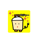 昭和ガール Yutty（個別スタンプ：11）