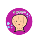 昭和ガール Yutty（個別スタンプ：14）