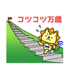 第二弾 Leo スタンプ（個別スタンプ：1）