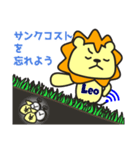 第二弾 Leo スタンプ（個別スタンプ：3）