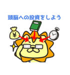 第二弾 Leo スタンプ（個別スタンプ：4）
