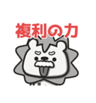 第二弾 Leo スタンプ（個別スタンプ：8）