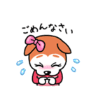 ユニわんだ＆ユニわんみ（個別スタンプ：4）