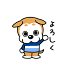 ユニわんだ＆ユニわんみ（個別スタンプ：5）
