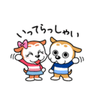 ユニわんだ＆ユニわんみ（個別スタンプ：9）