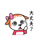 ユニわんだ＆ユニわんみ（個別スタンプ：13）