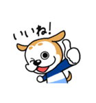 ユニわんだ＆ユニわんみ（個別スタンプ：17）