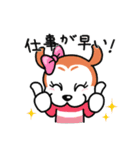 ユニわんだ＆ユニわんみ（個別スタンプ：21）