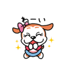 ユニわんだ＆ユニわんみ（個別スタンプ：23）