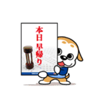 ユニわんだ＆ユニわんみ（個別スタンプ：33）