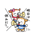 ユニわんだ＆ユニわんみ（個別スタンプ：34）