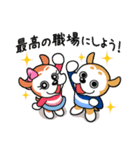 ユニわんだ＆ユニわんみ（個別スタンプ：39）