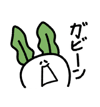 大根ウサギ（個別スタンプ：22）