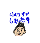 5歳と10歳の息子の絵と文字（個別スタンプ：20）