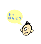 5歳と10歳の息子の絵と文字（個別スタンプ：23）