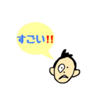 5歳と10歳の息子の絵と文字（個別スタンプ：24）