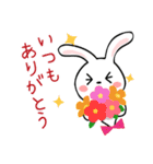 うさぎサマー 毎日スタンプ（個別スタンプ：4）