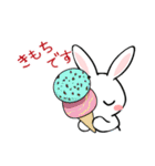 うさぎサマー 毎日スタンプ（個別スタンプ：8）
