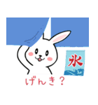 うさぎサマー 毎日スタンプ（個別スタンプ：10）