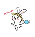 うさぎサマー 毎日スタンプ（個別スタンプ：15）